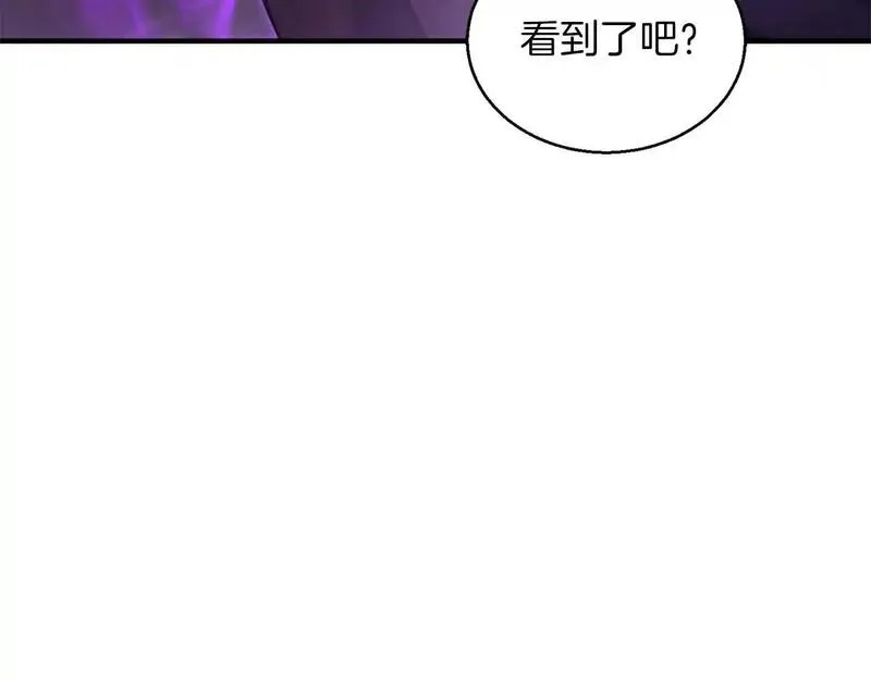 死灵法师：重生的我全技能精通漫画,第34话 屠龙者18图