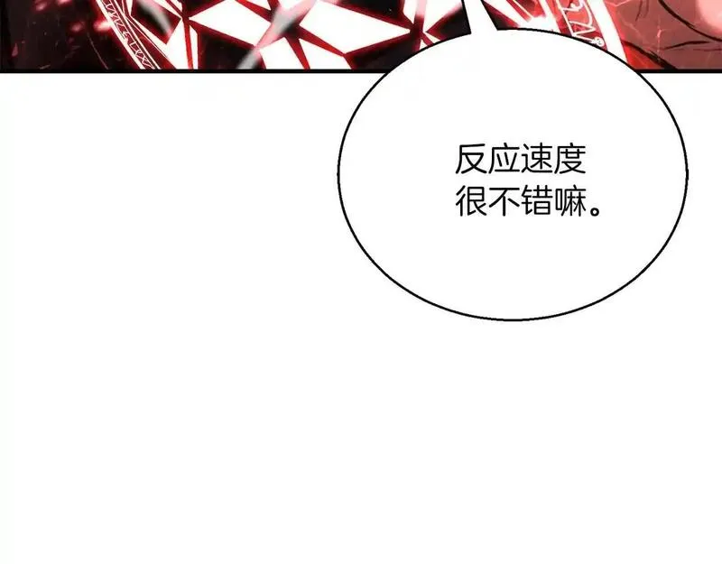 死灵法师：重生的我全技能精通漫画,第34话 屠龙者220图