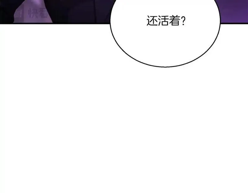 死灵法师：重生的我全技能精通漫画,第34话 屠龙者83图