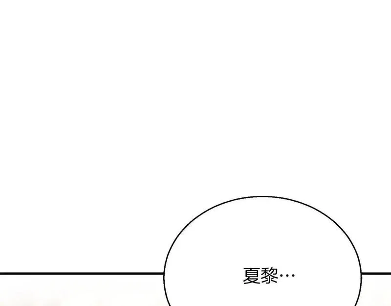 死灵法师：重生的我全技能精通漫画,第34话 屠龙者153图