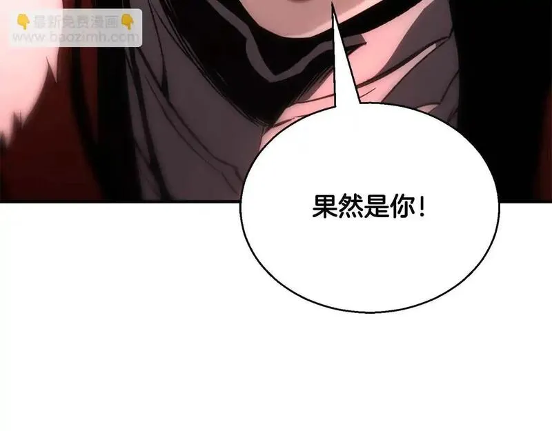 死灵法师：重生的我全技能精通漫画,第34话 屠龙者24图