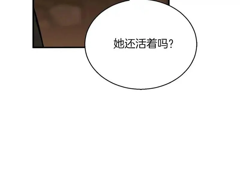 死灵法师：重生的我全技能精通漫画,第34话 屠龙者130图