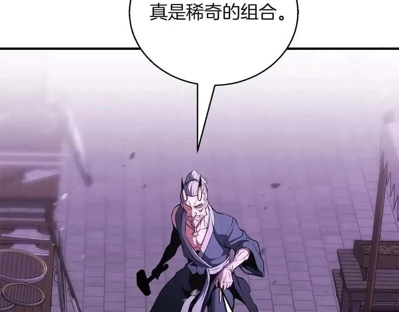 死灵法师：重生的我全技能精通漫画,第34话 屠龙者76图