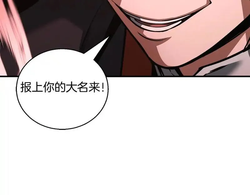 死灵法师：重生的我全技能精通漫画,第34话 屠龙者40图