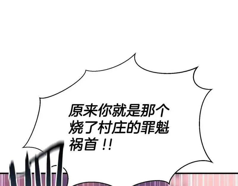 死灵法师：重生的我全技能精通漫画,第34话 屠龙者99图