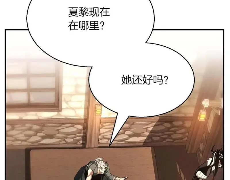 死灵法师：重生的我全技能精通漫画,第34话 屠龙者144图