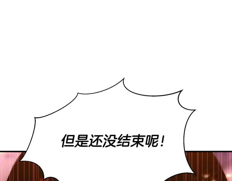 死灵法师重生的我全技能精通10话漫画,第35话 狐狸面具246图