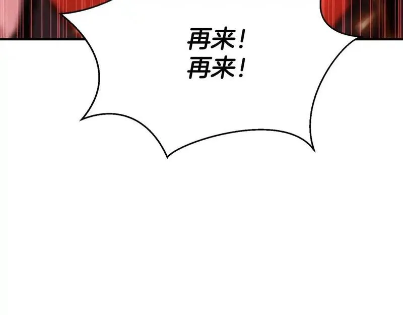 死灵法师重生的我全技能精通10话漫画,第35话 狐狸面具249图