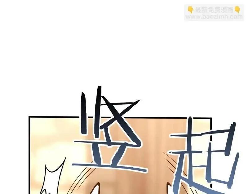 死灵法师重生的我全技能精通10话漫画,第35话 狐狸面具272图