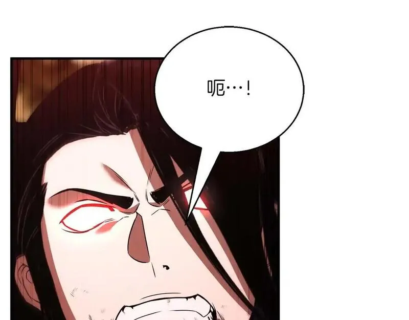 死灵法师重生的我全技能精通10话漫画,第35话 狐狸面具204图