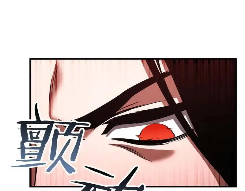 死灵法师重生的我全技能精通10话漫画,第35话 狐狸面具206图