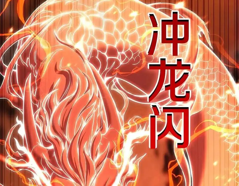 死灵法师重生的我全技能精通10话漫画,第35话 狐狸面具251图