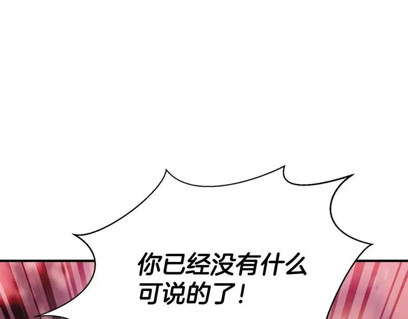 死灵法师重生的我全技能精通10话漫画,第35话 狐狸面具170图