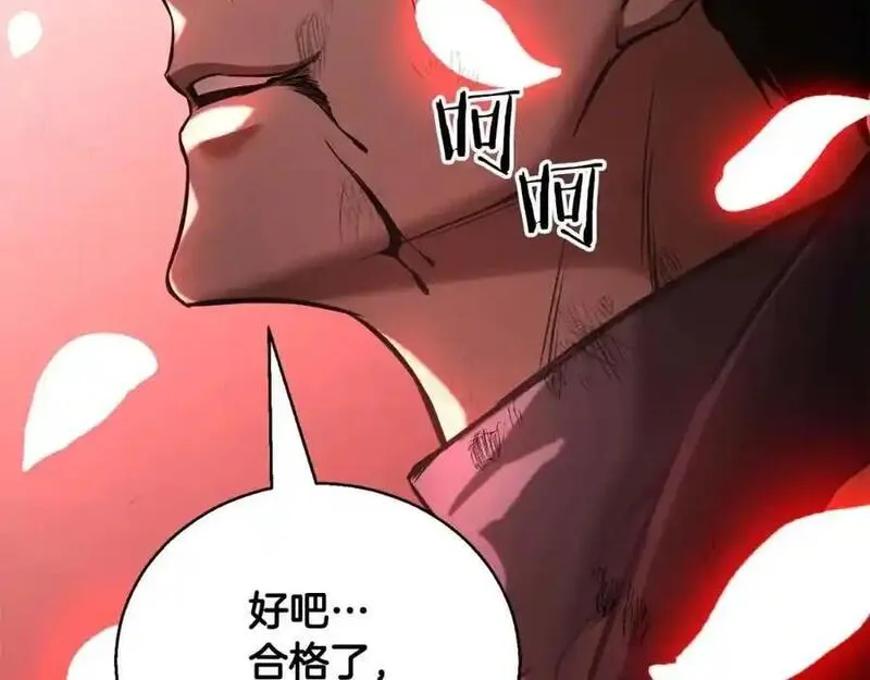 死灵法师重生的我全技能精通31漫画,第36话 最后一招298图