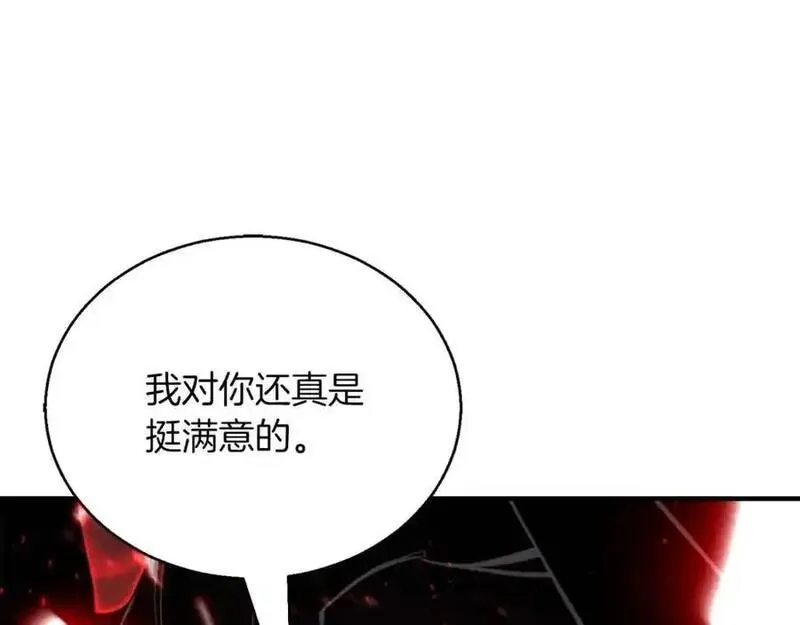 死灵法师重生的我全技能精通31漫画,第36话 最后一招272图