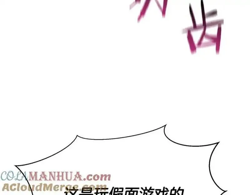 死灵法师重生的我全技能精通31漫画,第36话 最后一招89图