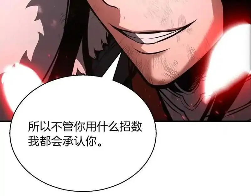 死灵法师重生的我全技能精通31漫画,第36话 最后一招274图