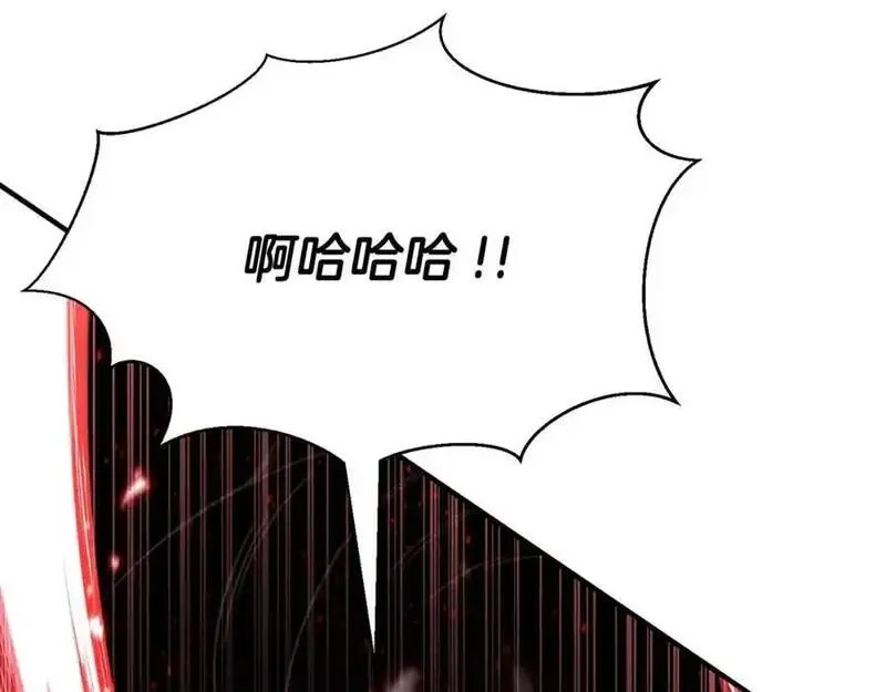 死灵法师重生的我全技能精通31漫画,第36话 最后一招112图