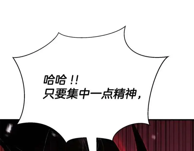 死灵法师重生的我全技能精通31漫画,第36话 最后一招164图