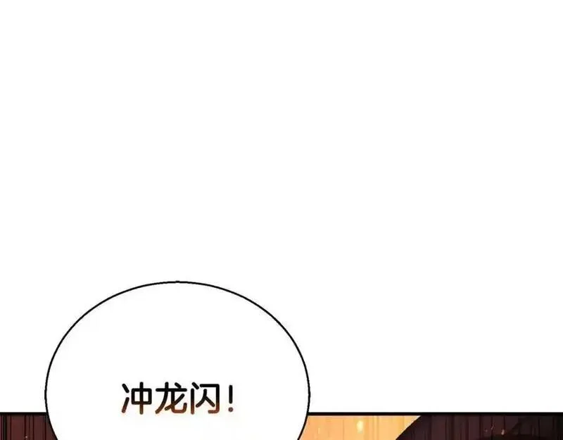 死灵法师重生的我全技能精通31漫画,第36话 最后一招44图