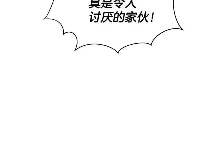 死灵法师重生的我全技能精通31漫画,第36话 最后一招262图