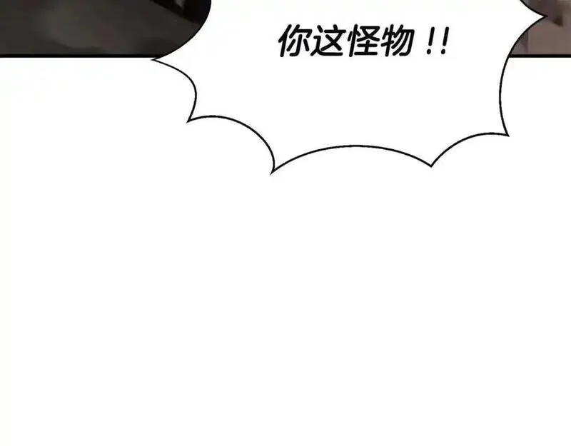 死灵法师重生的我全技能精通31漫画,第36话 最后一招259图