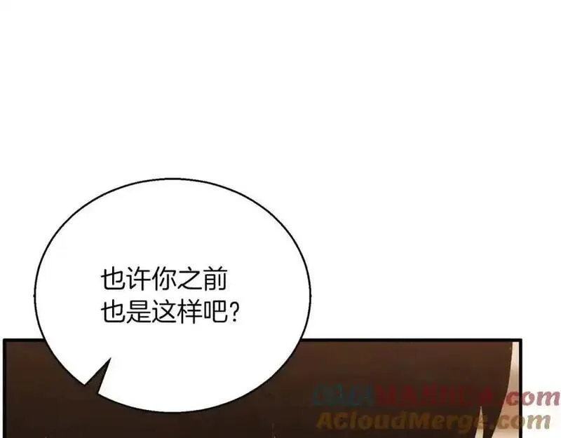 暗黑2死灵法师的重生技能漫画,第37话 建立公会201图