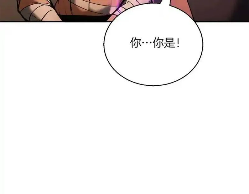 暗黑2死灵法师的重生技能漫画,第37话 建立公会48图