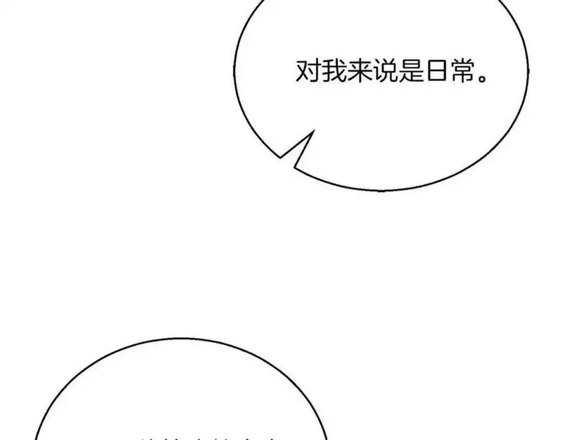 暗黑2死灵法师的重生技能漫画,第37话 建立公会136图