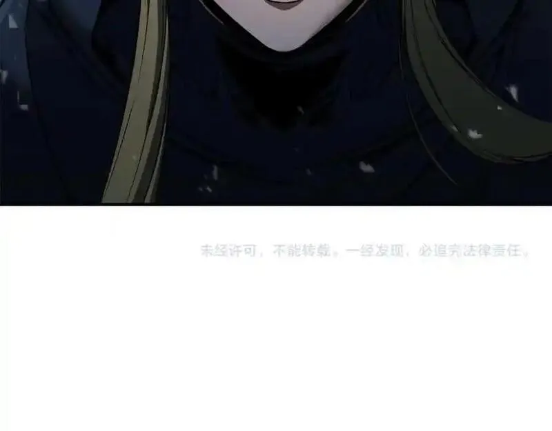 暗黑2死灵法师的重生技能漫画,第37话 建立公会298图