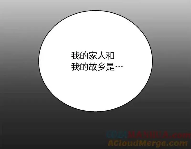 暗黑2死灵法师的重生技能漫画,第37话 建立公会93图