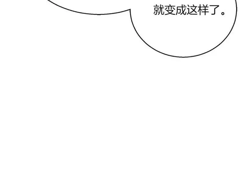 暗黑2死灵法师的重生技能漫画,第37话 建立公会175图