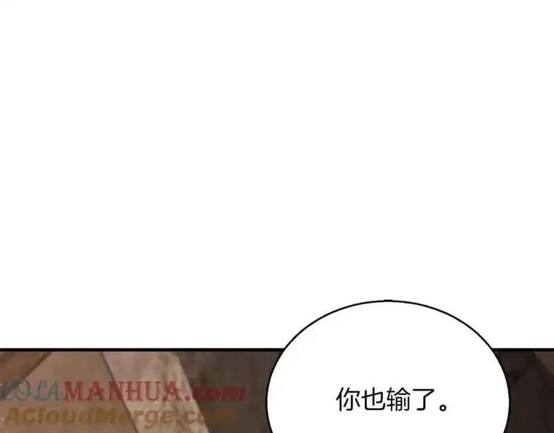 暗黑2死灵法师的重生技能漫画,第37话 建立公会5图