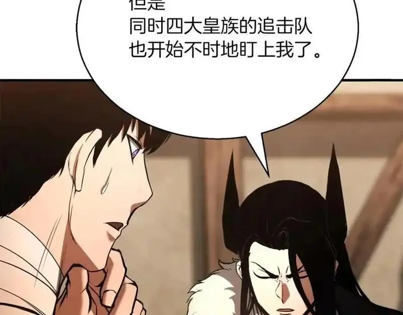 暗黑2死灵法师的重生技能漫画,第37话 建立公会134图