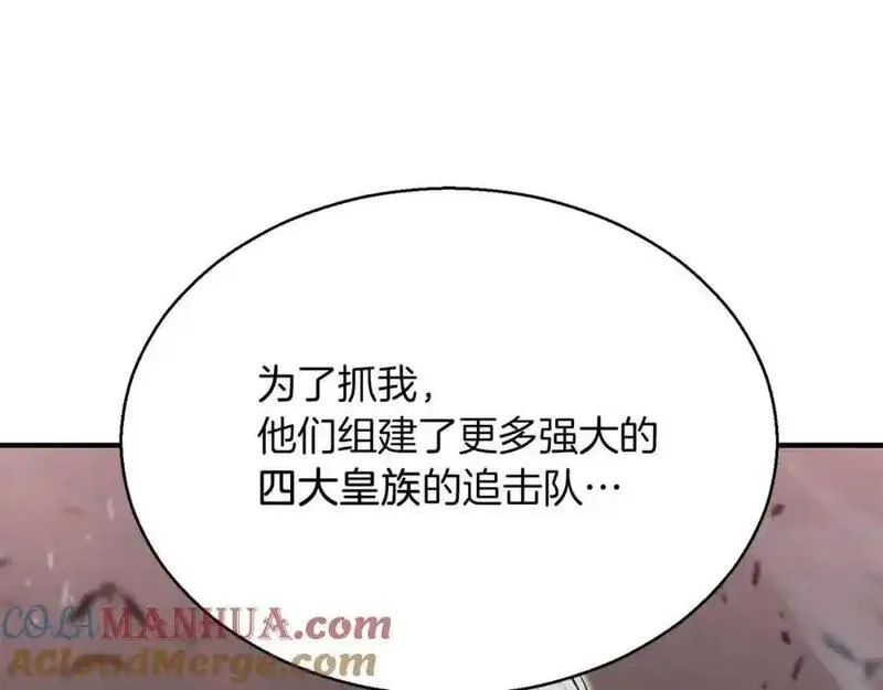 暗黑2死灵法师的重生技能漫画,第37话 建立公会169图