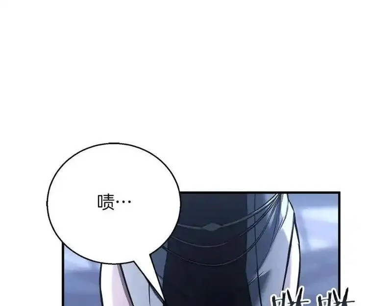 暗黑2死灵法师的重生技能漫画,第37话 建立公会230图