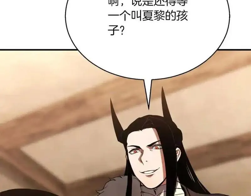 暗黑2死灵法师的重生技能漫画,第37话 建立公会192图