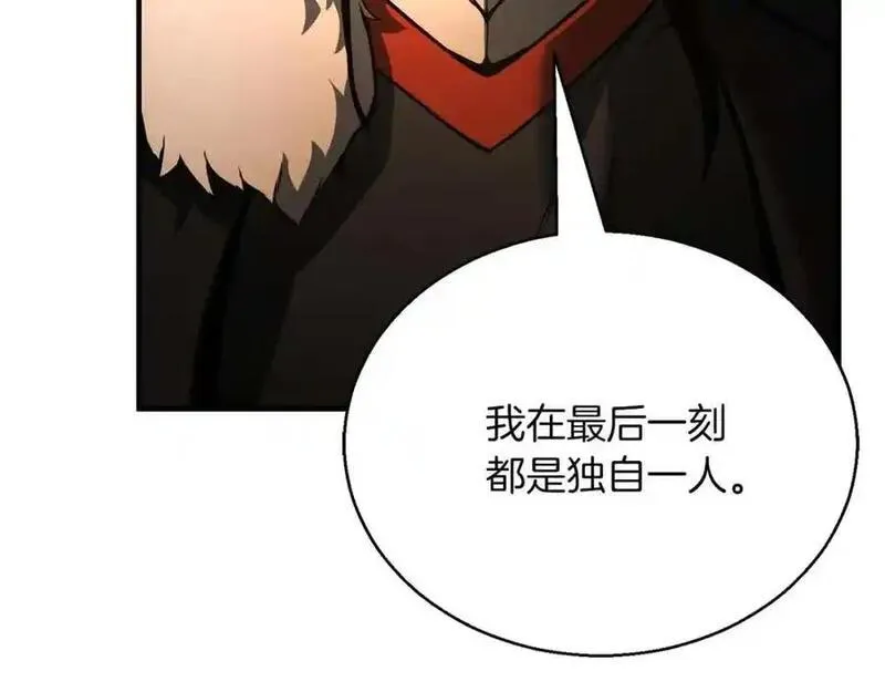 暗黑2死灵法师的重生技能漫画,第37话 建立公会200图