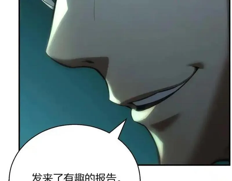 暗黑2死灵法师的重生技能漫画,第37话 建立公会244图