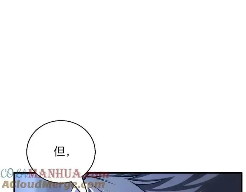 暗黑2死灵法师的重生技能漫画,第37话 建立公会269图