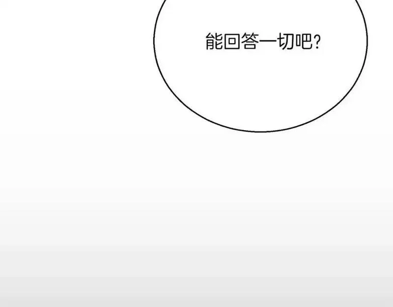 死灵法师：重生的我全技能精通漫画,第38话 喜当爹？68图