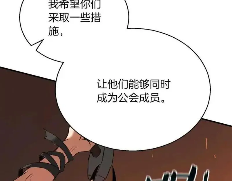 死灵法师：重生的我全技能精通漫画,第38话 喜当爹？183图