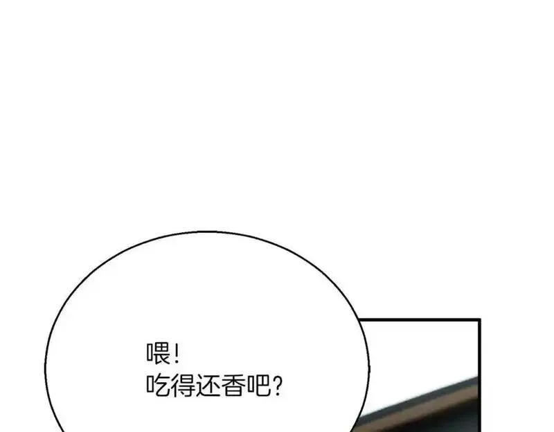 死灵法师：重生的我全技能精通漫画,第38话 喜当爹？231图