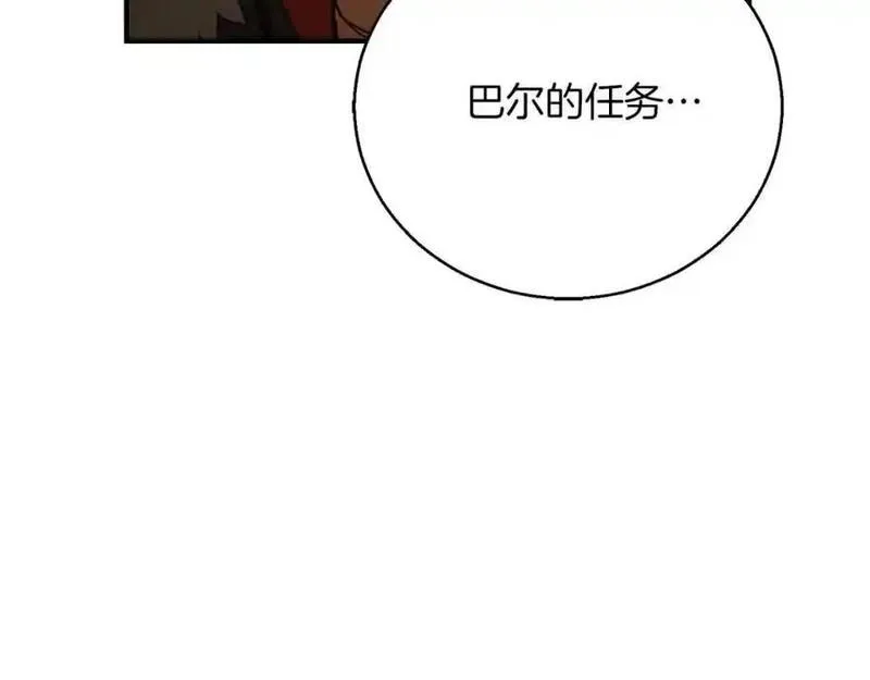 死灵法师：重生的我全技能精通漫画,第38话 喜当爹？26图