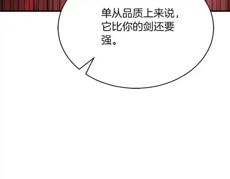 死灵法师的小说漫画,第39话 仇人，近在眼前222图