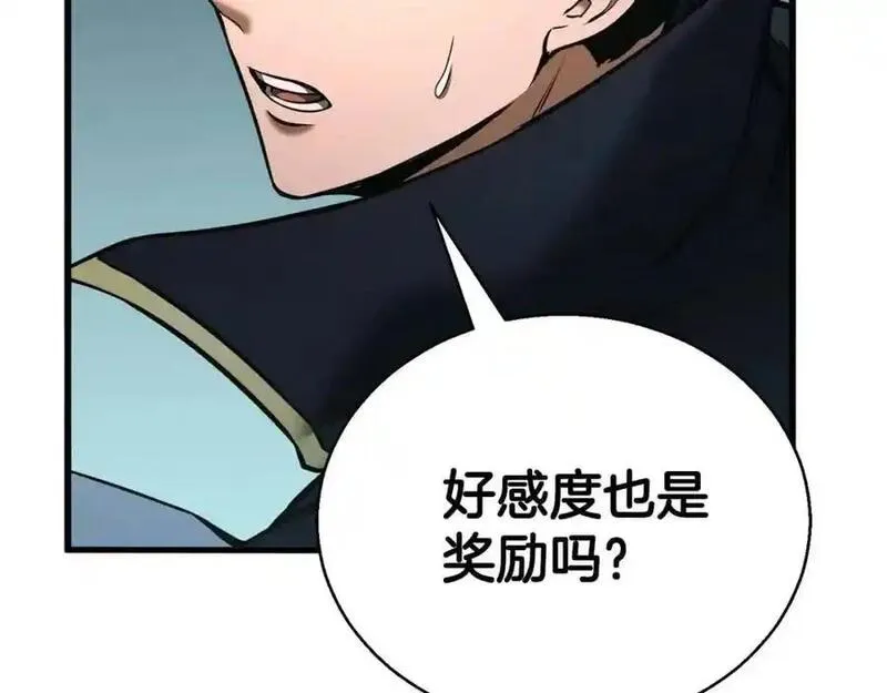 死灵法师的小说漫画,第39话 仇人，近在眼前46图