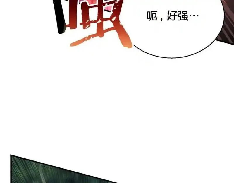 死灵法师的小说漫画,第39话 仇人，近在眼前162图