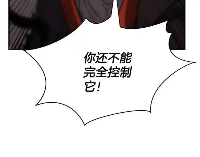 死灵法师的小说漫画,第39话 仇人，近在眼前275图