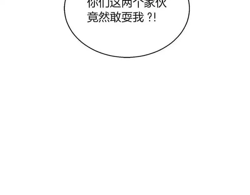 死灵法师的小说漫画,第39话 仇人，近在眼前56图