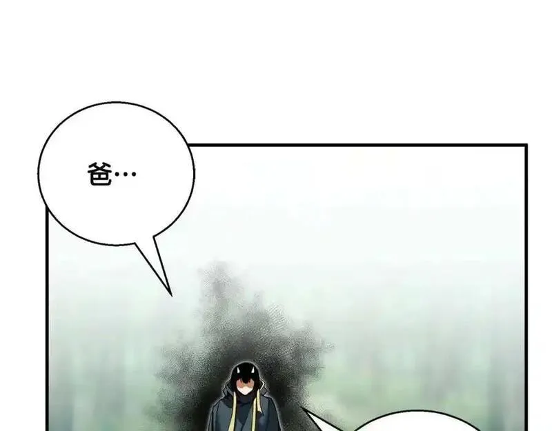 死灵法师的小说漫画,第39话 仇人，近在眼前36图